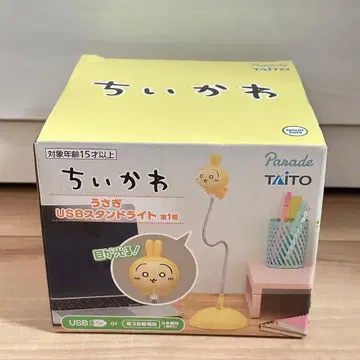 치이카와 토끼 USB 스탠드 라이트
