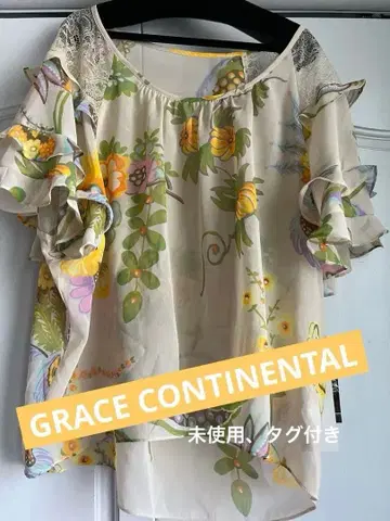 그레이스 콘티넨탈 보타니컬 프릴 TOP S