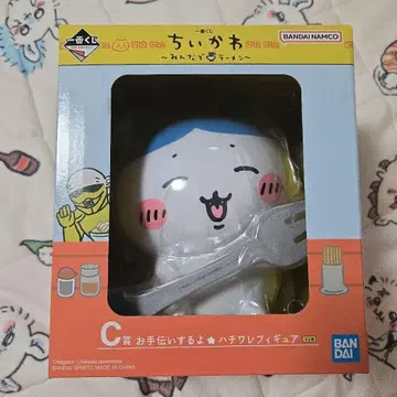 제일복권 치이카와 ~다 같이 라멘~ C상 도와줄게 하치와레 피규어