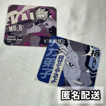 괴수8호전 아트 코스터 나루미 2장