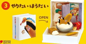 빵 도둑: 튀어나와라! 그림책의 세계