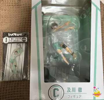 하이큐 happy복권 오이카와 토오루