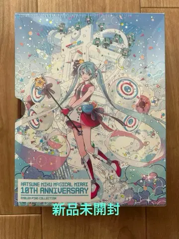 하츠네 미쿠 매지컬 미라이 10th ANNIVERSARY 핀즈 컬렉션