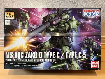HG ZAKU II TYPE C/TYPE C-5