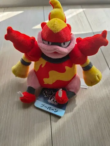 부버른 봉제 인형 약 20cm