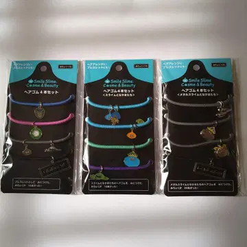 스마일 슬라임 코스메틱 & 뷰티 머리끈 3종 세트