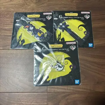 제일복권 나이트메어 비포어 크리스마스