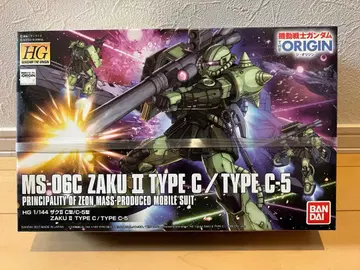 HG MS-06C 자쿠 II ( C형 / C5형 )