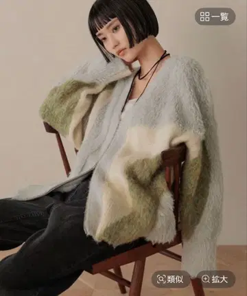 LOWRYS FARM 샤기 Z P 가디건 롱 슬리브