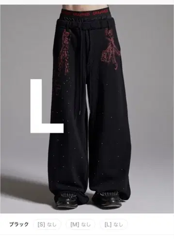 [ GRANCY ] 스웨트 팬츠 블랙 L