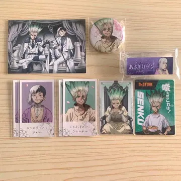 이시가미 센쿠 아사기리 겐 묶음 판매