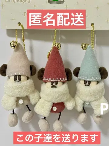 릴린린 봉제 인형 참 크리스마스 디즈니