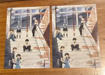 에반게리온 영화 입장객 특전 스티커 2장 세트