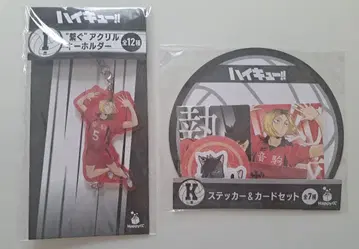 하이큐!! Happy 복권 코즈메