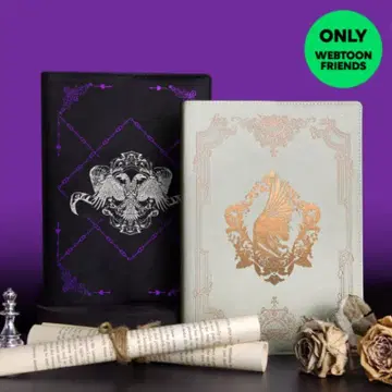 너의 모든 것을 빼앗고 싶어 다이어리 메데이아 푸시케