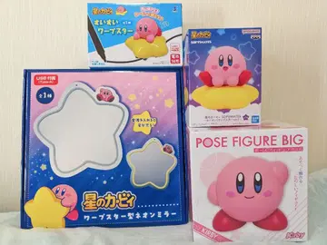 별의 커비 프라이스 4종 세트