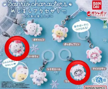 산리오 가챠 메지루시 액세서리 복슬복슬 스노우 헬로키티 쿠로미