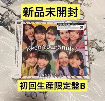 안쥬르무 앨범 Keep Your Smile! 초회 생산 한정판 B CD