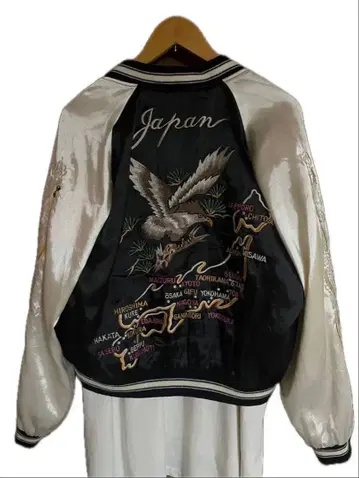 구제 빈티지 스카잔 리버서블