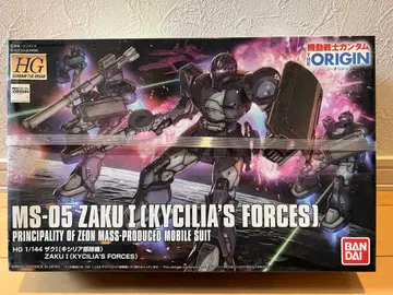 HG MS-05 ZAKU I (키시리아 부대기)