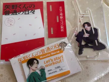 야노 군의 평범한 나날 야기 유세이 아크릴 스탠드 아크릴 키링 7