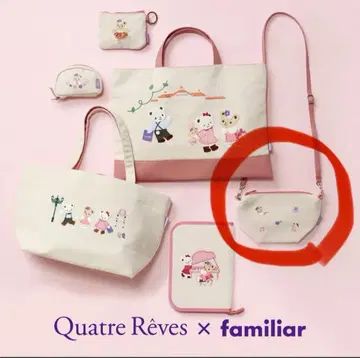 새상품 파미리아 캐틀레브 보트형 미니백