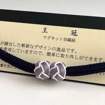 인기!! 매우 편리!! 교토 스이란 공방 제작 여성용 마그넷 겉옷 끈 3