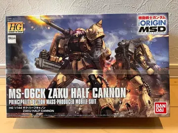 HG MS-06CK 자쿠 하프캐논