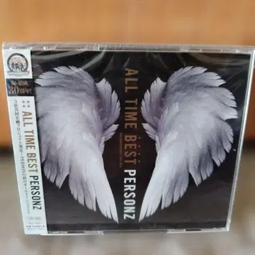 퍼슨즈 올타임 베스트