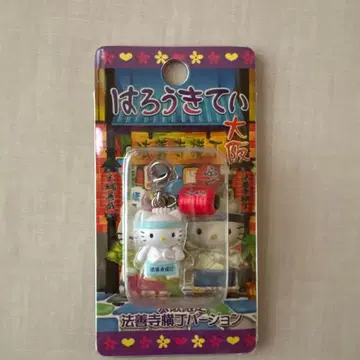 헬로키티 고토치 오사카 한정판 호젠지요코초 버전