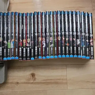 월드 트리거 1권 ~ 24권 세트