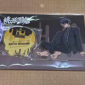 도원암귀 아크릴 스탠드 무사노 무진