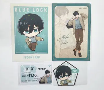 블루 록 이토시 린 도큐 부동산