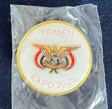 [ 완판템 ] 예멘 오사카 간사이 만국박람회 핀 배지