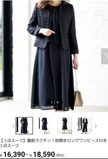 GeeRA 3점 세트 수트 13호