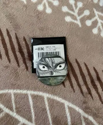 귀멸의 칼날 기둥전 시나즈가와 사네미 매트 캔뱃지