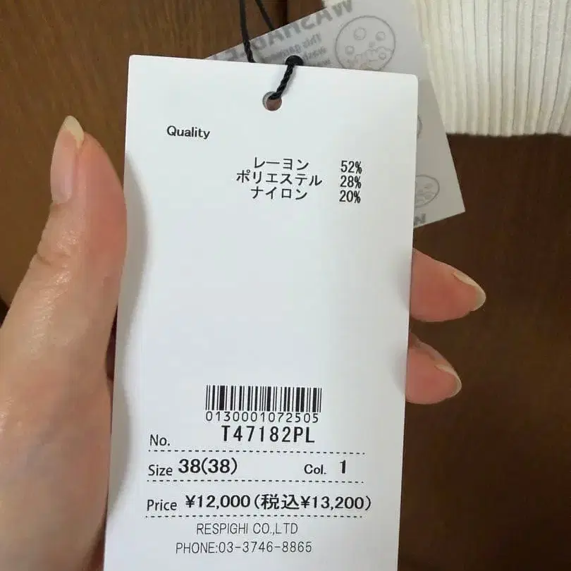 5번째 상품 이미지