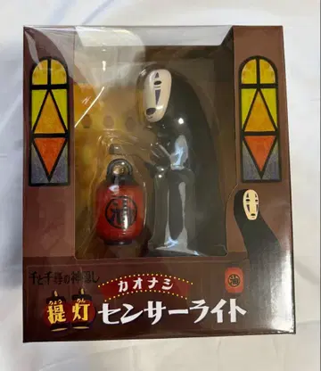 가오나시 등불 센서 라이트