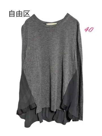 자유구 [ 새상품급 ] 플리츠 티셔츠 상의 긴팔 그레이 40