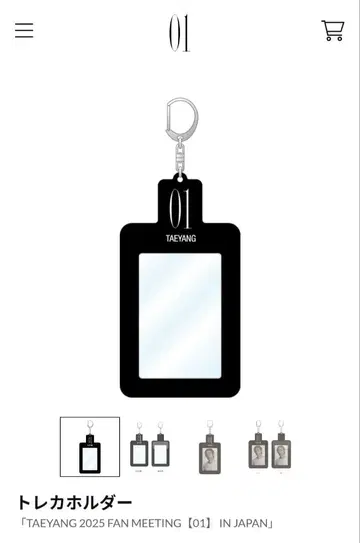 TAEYANG 2025 FAN MEETING 01 트레이딩 카드 홀더