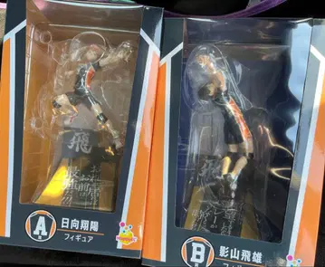 하이큐 해피 복권