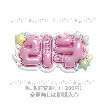 NCTWISH 리쿠 네임보드 네임보드 오더