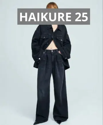 HAIKURE/하이크루 CANDY BLACK 25