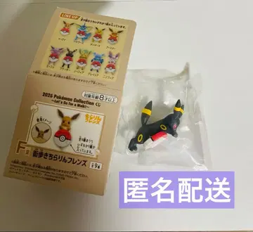 제일복권 포켓몬 F상 길거리 산책 챠라링 프렌즈 블래키 I상 핸드 타월