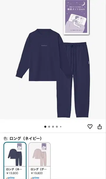 [뉴피스] 공식 스토어 한정판 리커버리 웨어 슬립 세트