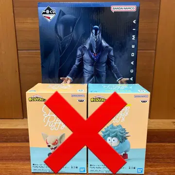 즉시 구매 OK 나의 히어로 아카데미아 히로아카 E상 올 포 원 제일복권