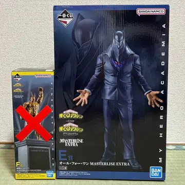 즉시 구매 OK 나의 히어로 아카데미아 히로아카 제일복권 E상 올포원