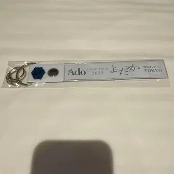 Ado 요다카 도쿄돔 2025 은색 테이프 홀더 키링 화이트