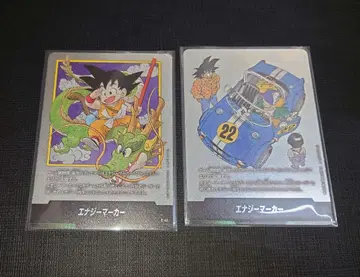 드래곤볼 퓨전월드 에너지 마커 1권 22권