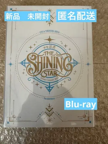 소년 닌자 DVD The Shining Star 요코아리 Blu-ray
